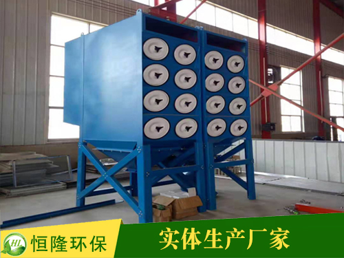 斜插式濾筒除塵器